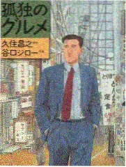斯巴达克斯完整版第二季复仇剧照
